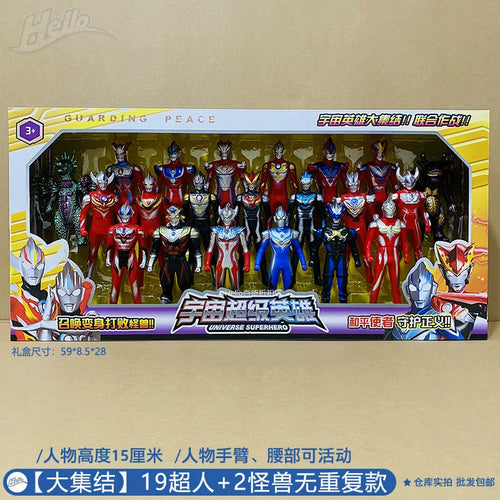  Ultraman Tiga Large Gift Box: Full Set Movable Doll cashymart