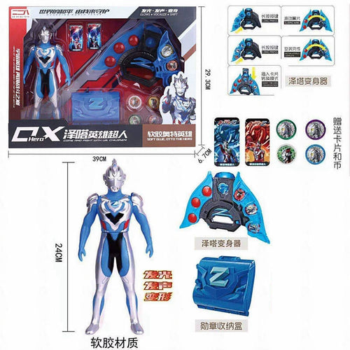  Ultraman Tiga Large Gift Box: Full Set Movable Doll cashymart