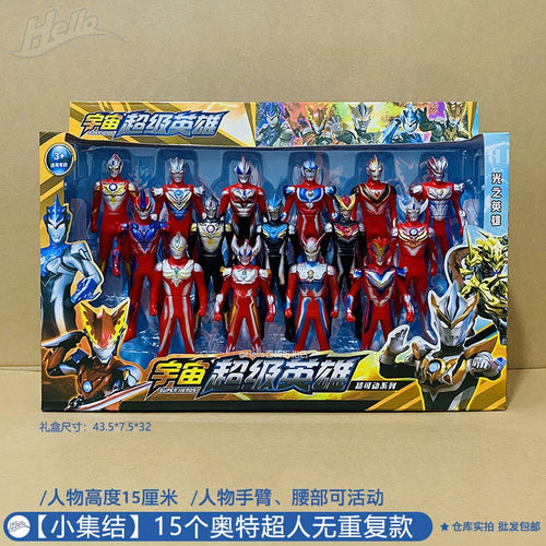  Ultraman Tiga Large Gift Box: Full Set Movable Doll cashymart