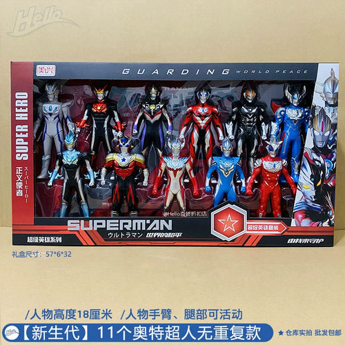  Ultraman Tiga Large Gift Box: Full Set Movable Doll cashymart
