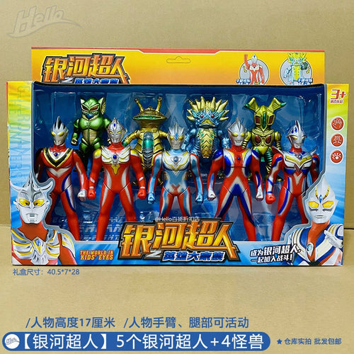  Ultraman Tiga Large Gift Box: Full Set Movable Doll cashymart