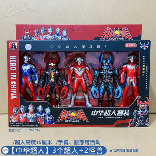  Ultraman Tiga Large Gift Box: Full Set Movable Doll cashymart