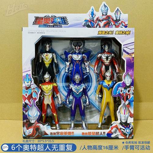  Ultraman Tiga Large Gift Box: Full Set Movable Doll cashymart