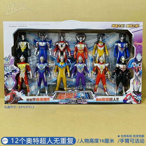  Ultraman Tiga Large Gift Box: Full Set Movable Doll cashymart
