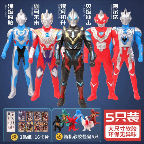 Ultraman Tiga Large Gift Box: Full Set Movable Doll cashymart