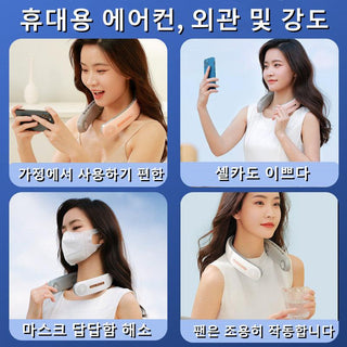  Hands-Free Portable Cooling Neck Fan cashymart